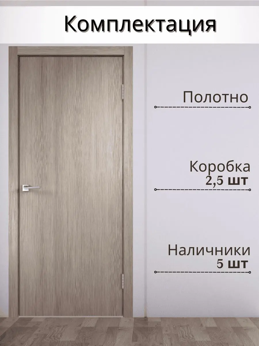 Межкомнатная дверь YD Роял ПГ Дуб Пацифика Коричневый