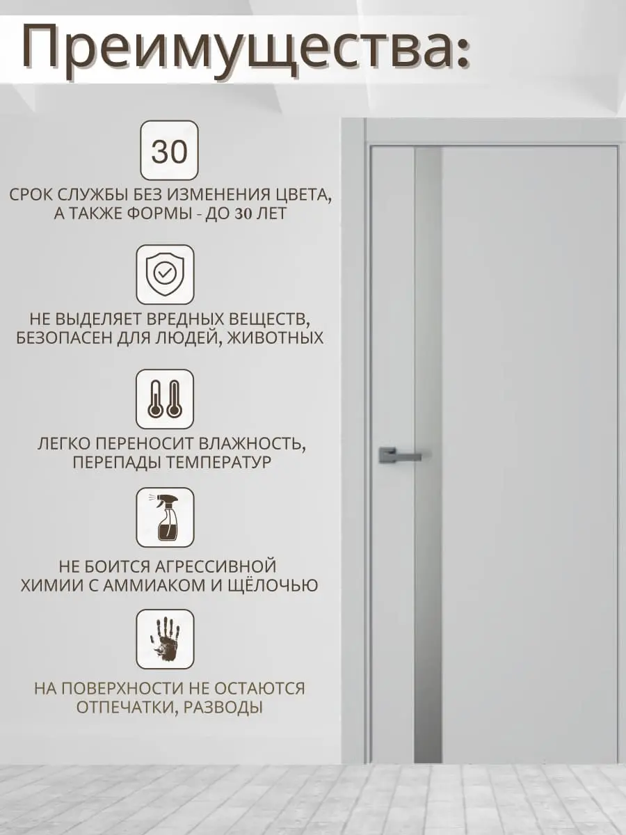 Межкомнатная дверь Экзотика 10Е ABS ultratex серый