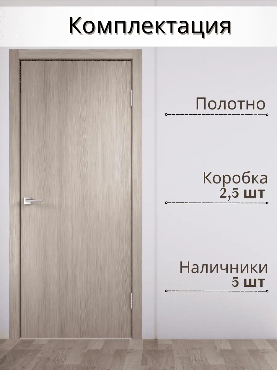 Межкомнатная дверь YD Шарм ПГ софт тач ясень белый Белый ясень