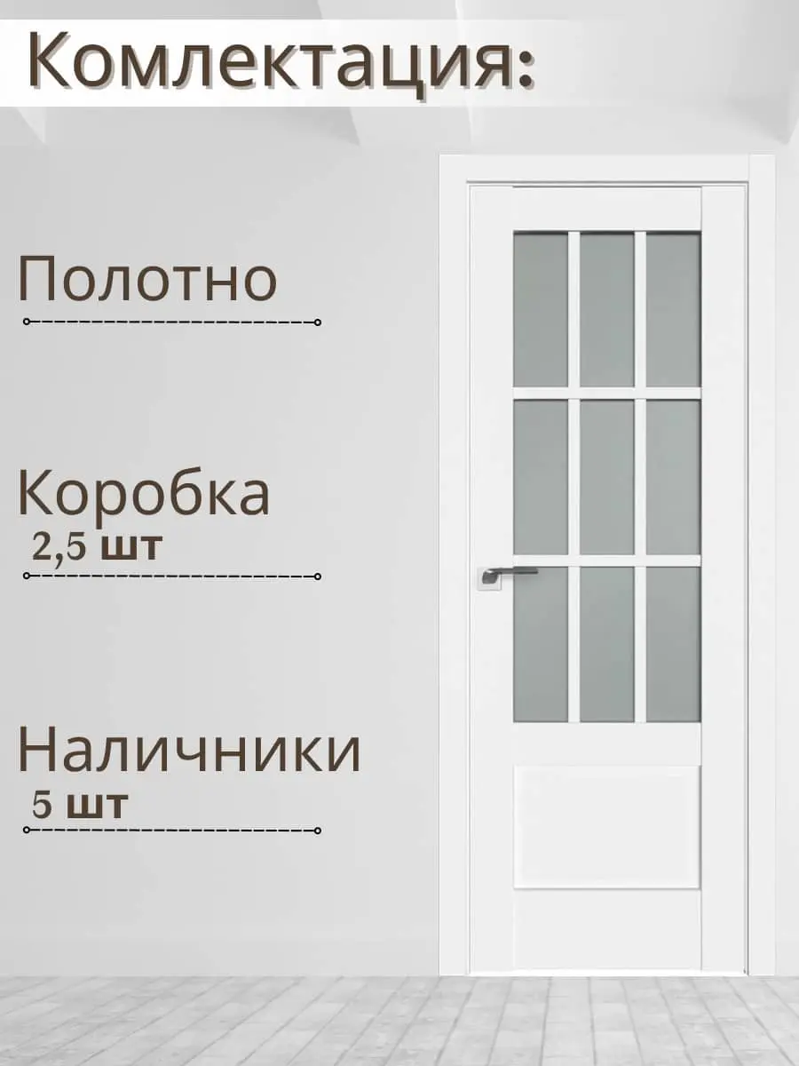 Межкомнатная дверь 104U Turen Becker ПО