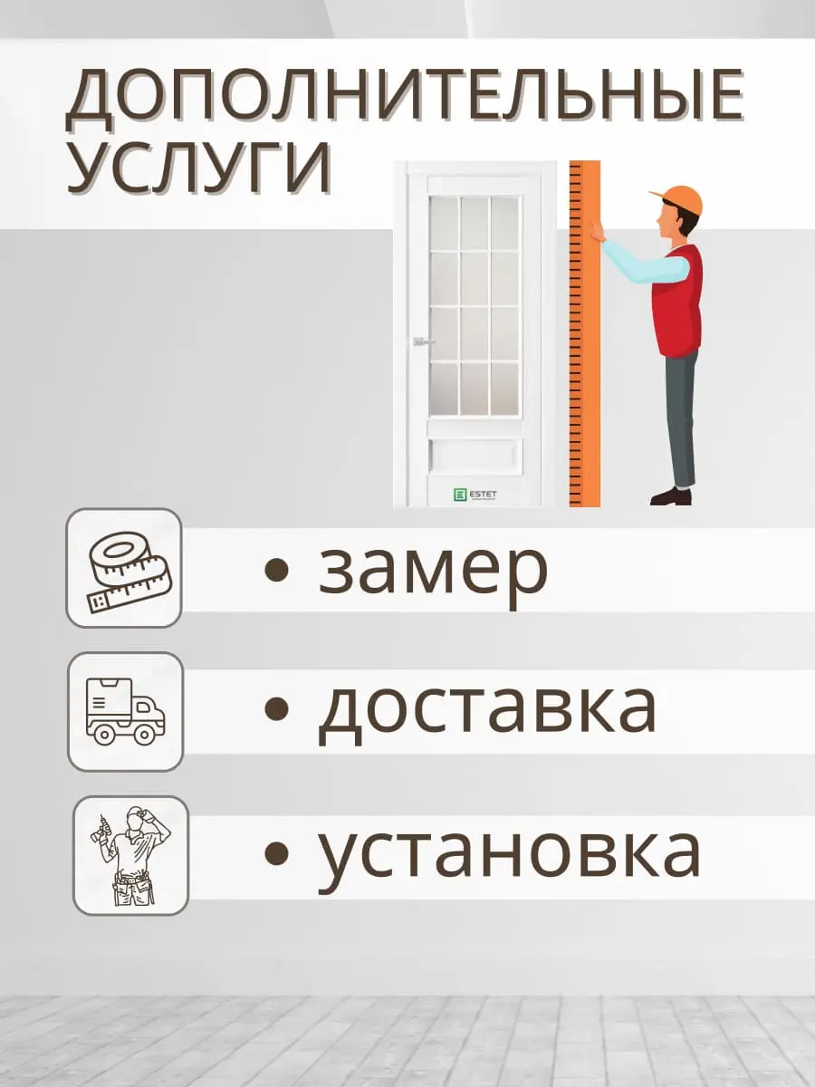 Межкомнатная дверь En10 Сатинат Ultratex белый