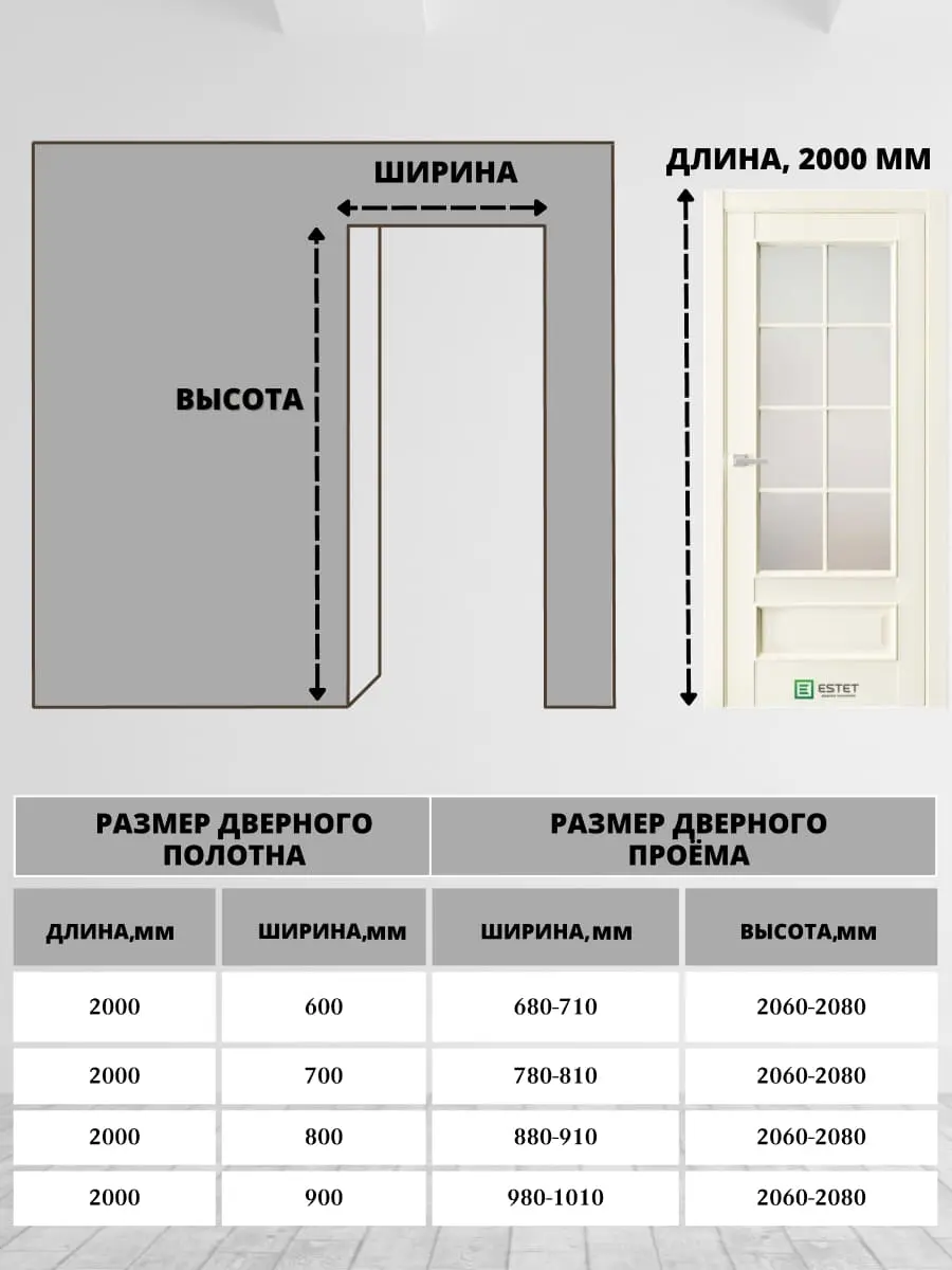 Межкомнатная дверь En9 Сатинат Ultratex бежевый