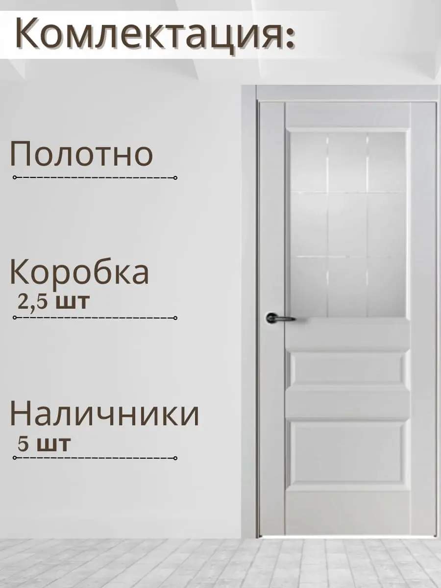 Межкомнатная дверь 94U Turen Becker ПО светло-серый