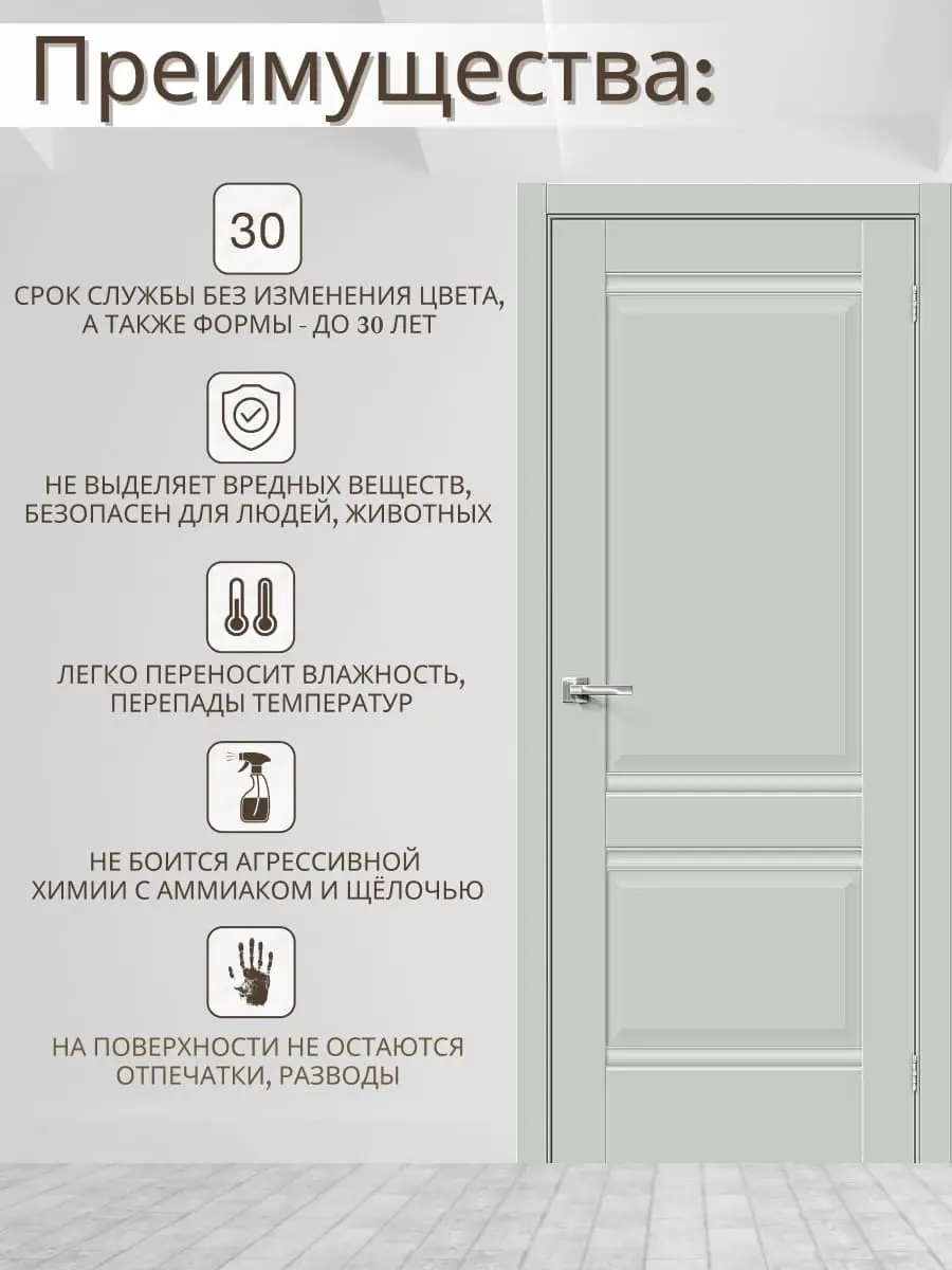 Межкомнатная дверь Прима-2 ПГ Grey silk