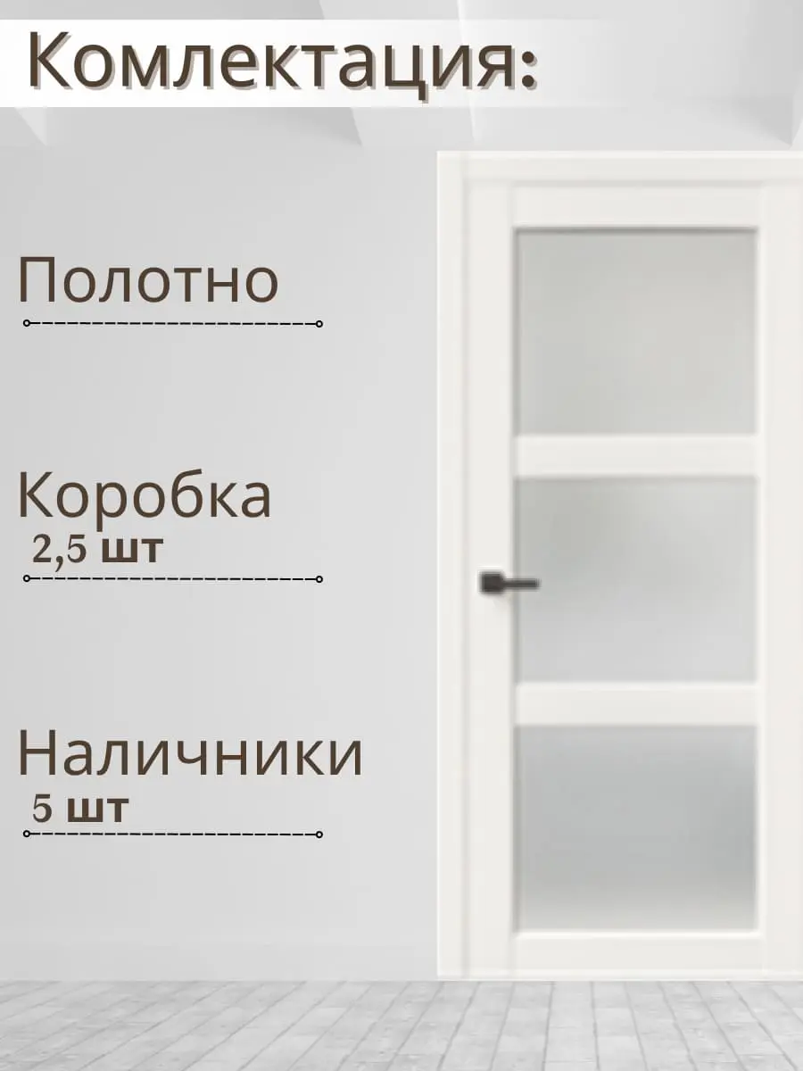 Межкомнатная дверь QX12 Ultratex Белый