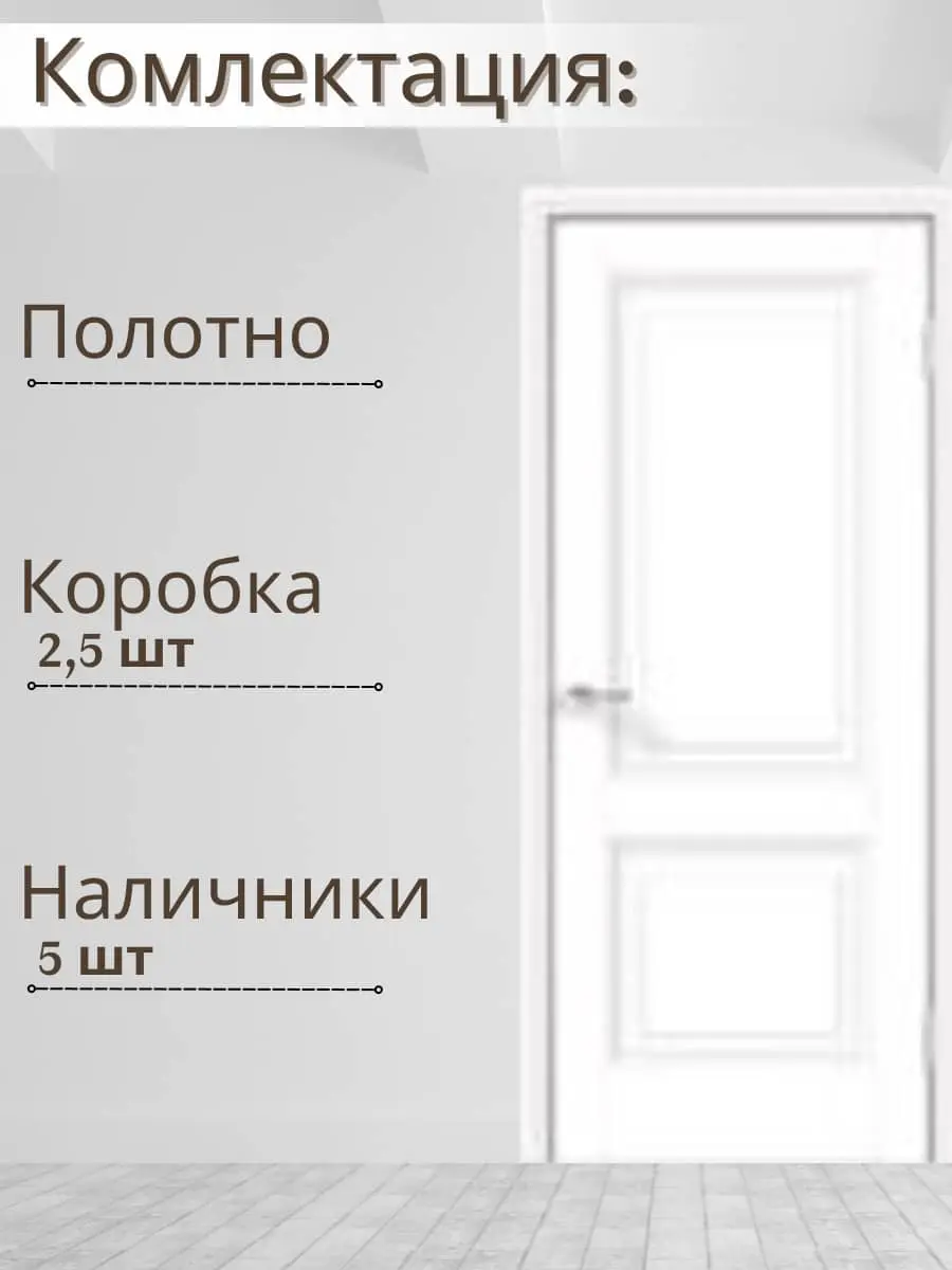 Межкомнатная дверь ALTO 8 ПГ Эмалит белый