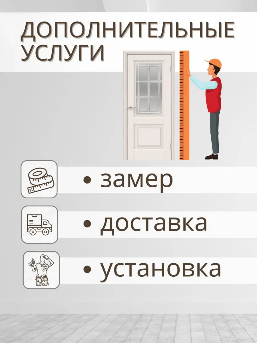 Межкомнатная дверь ALTO 8 ПО Эмалит ваниль