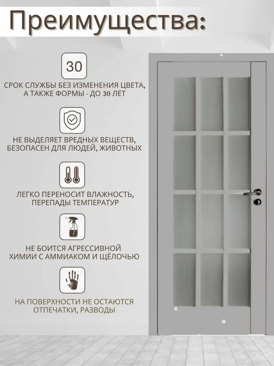 Межкомнатная дверь 102U Turen Becker ПО светло-серый