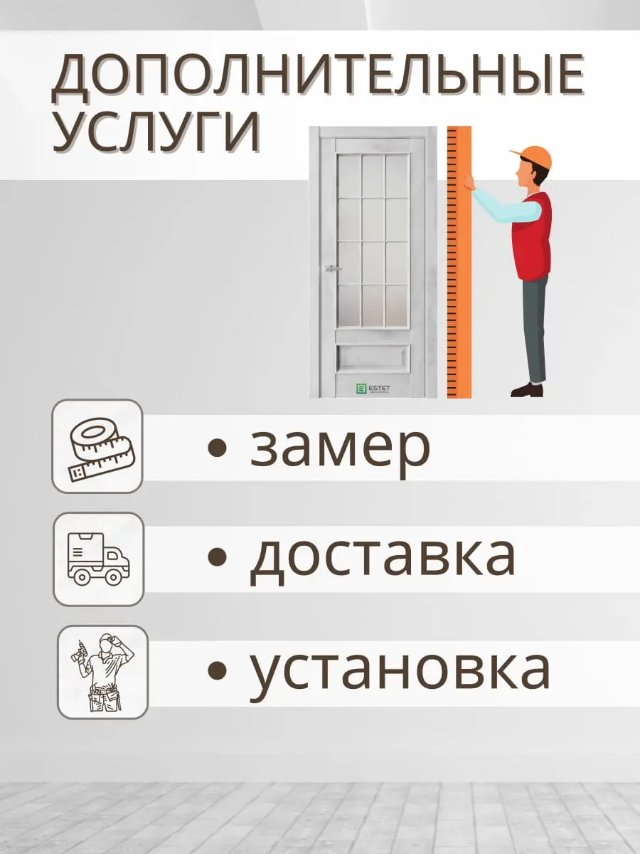 Межкомнатная дверь En10 Сатинат Камень светлый