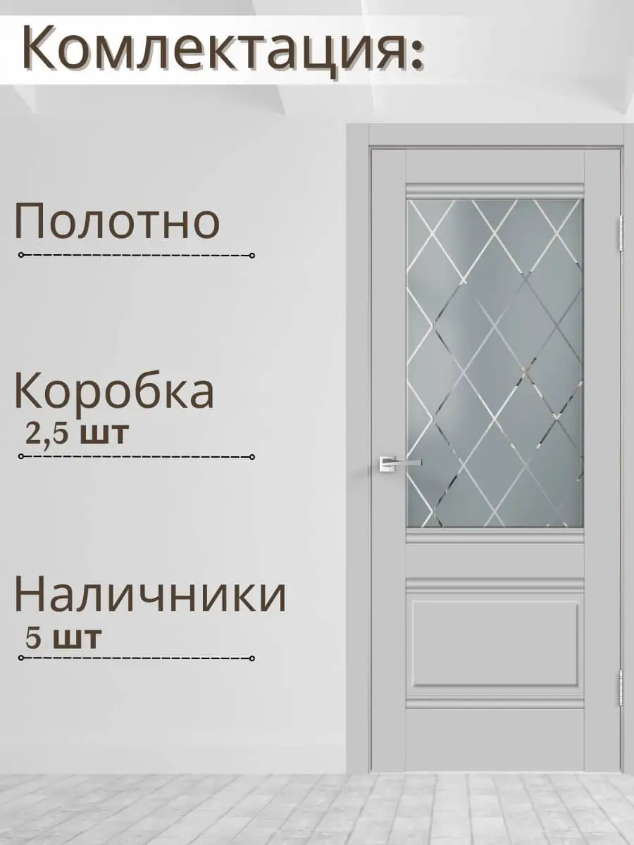 Межкомнатная дверь АЛЬТО 2В Эмалит серый