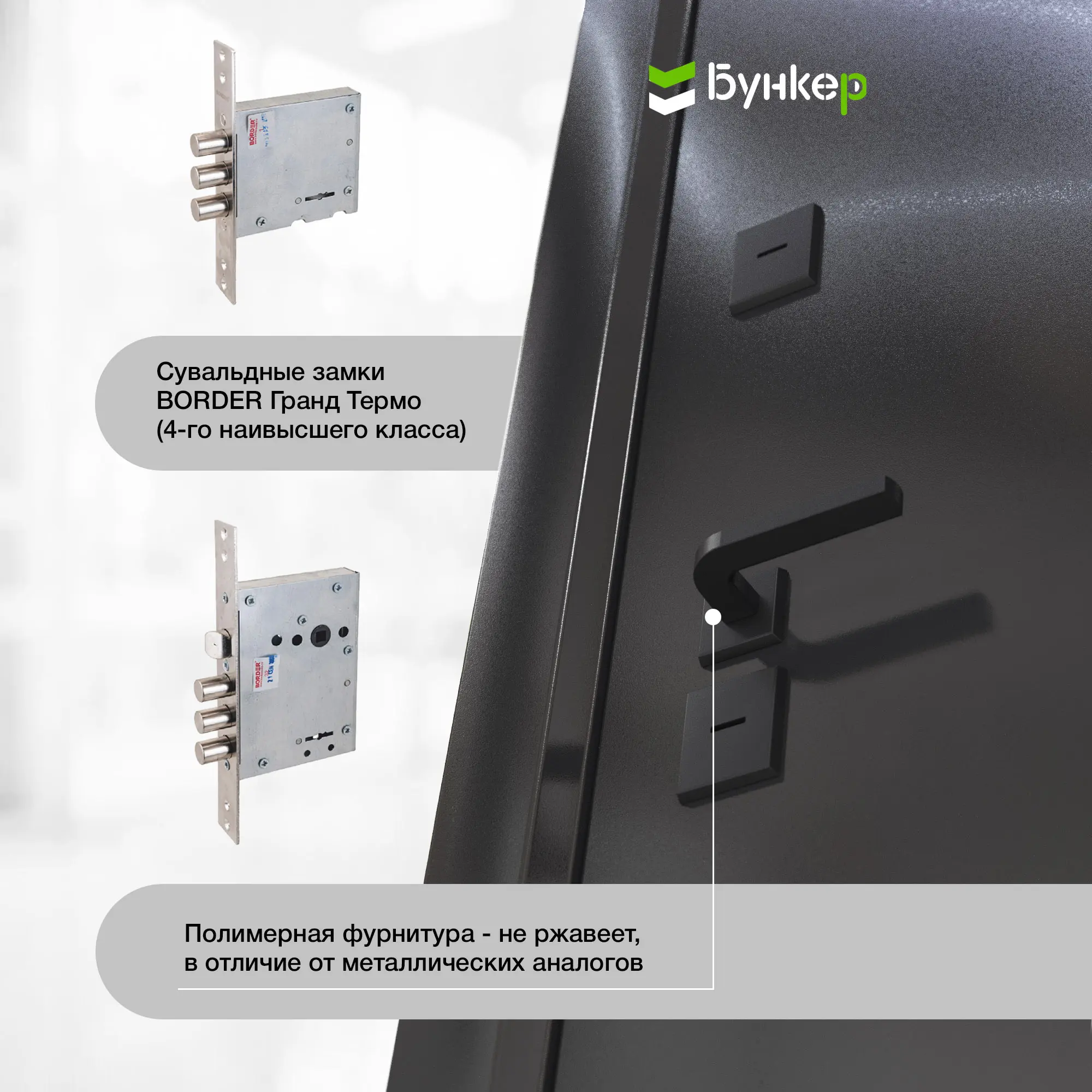 Входная дверь Лабиринт Бункер 10 Тепло Термо