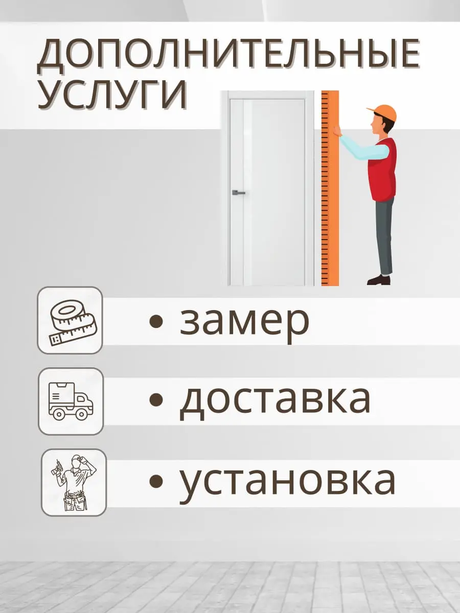 Межкомнатная дверь Экзотика 10Е ABS ultratex белый