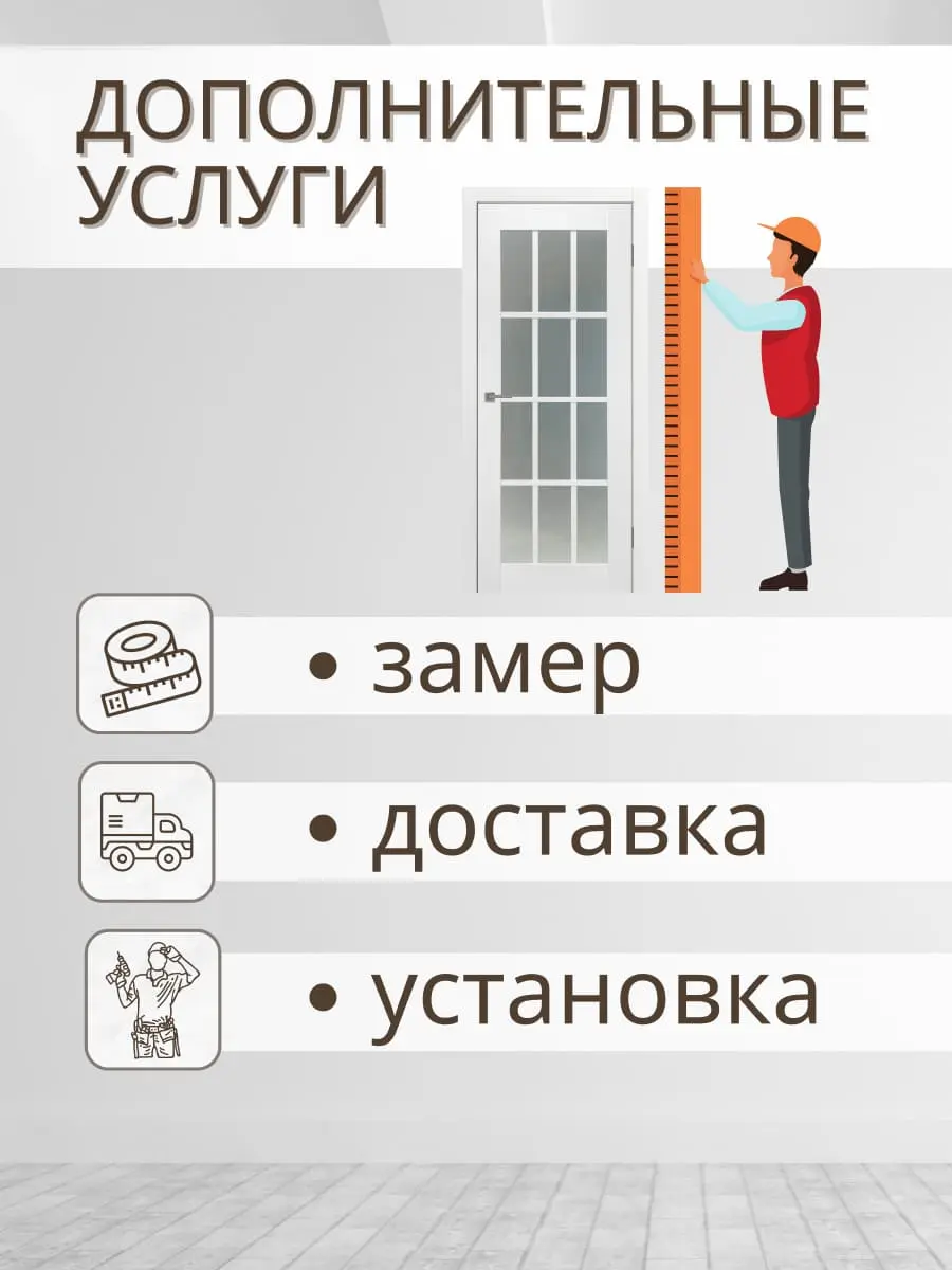 Межкомнатная дверь YD Юник 102 ПО аляска