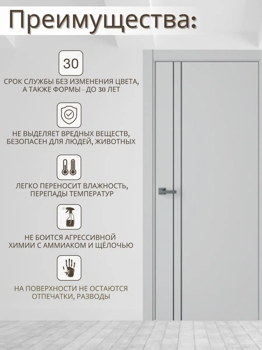 Межкомнатная дверь Лайнинг 2 ABS ultratex серый черный молдинг