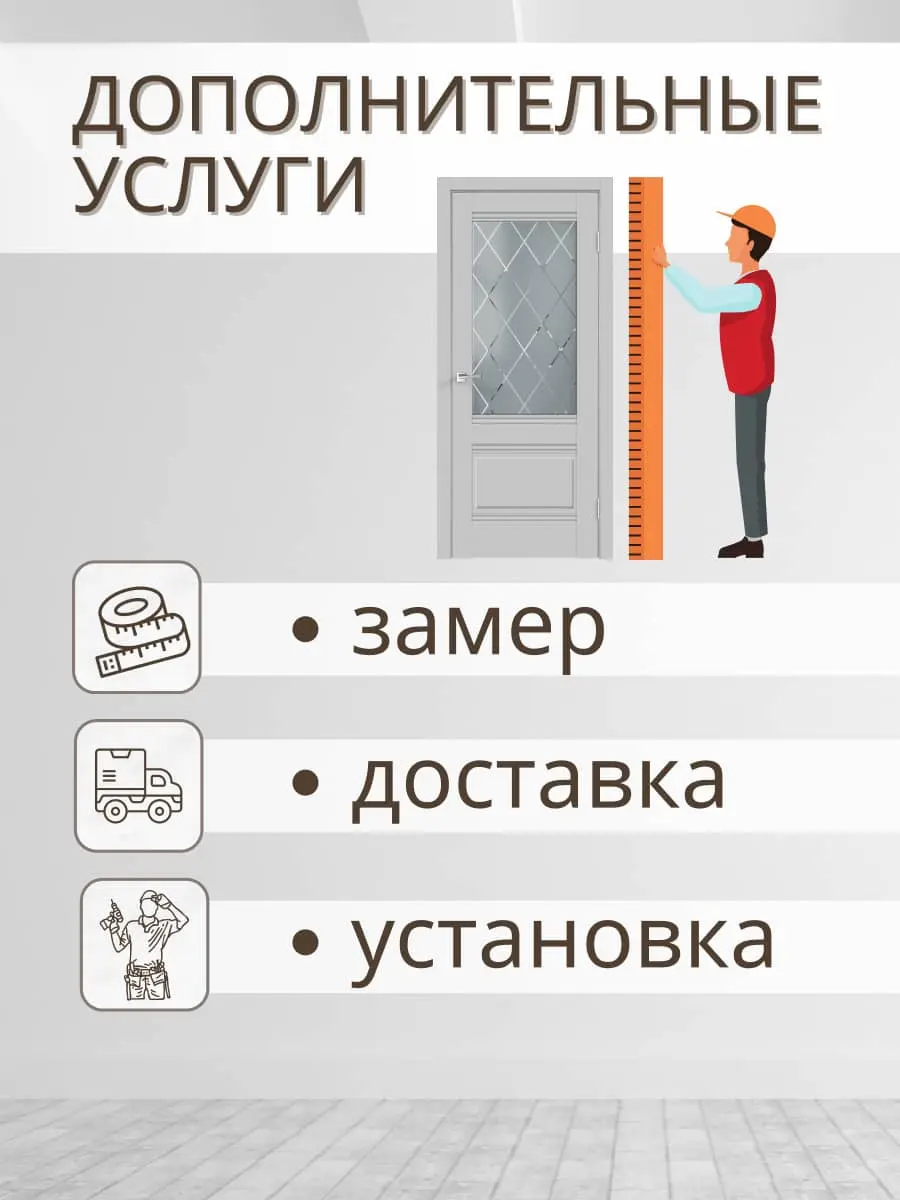 Межкомнатная дверь АЛЬТО 2В Эмалит серый