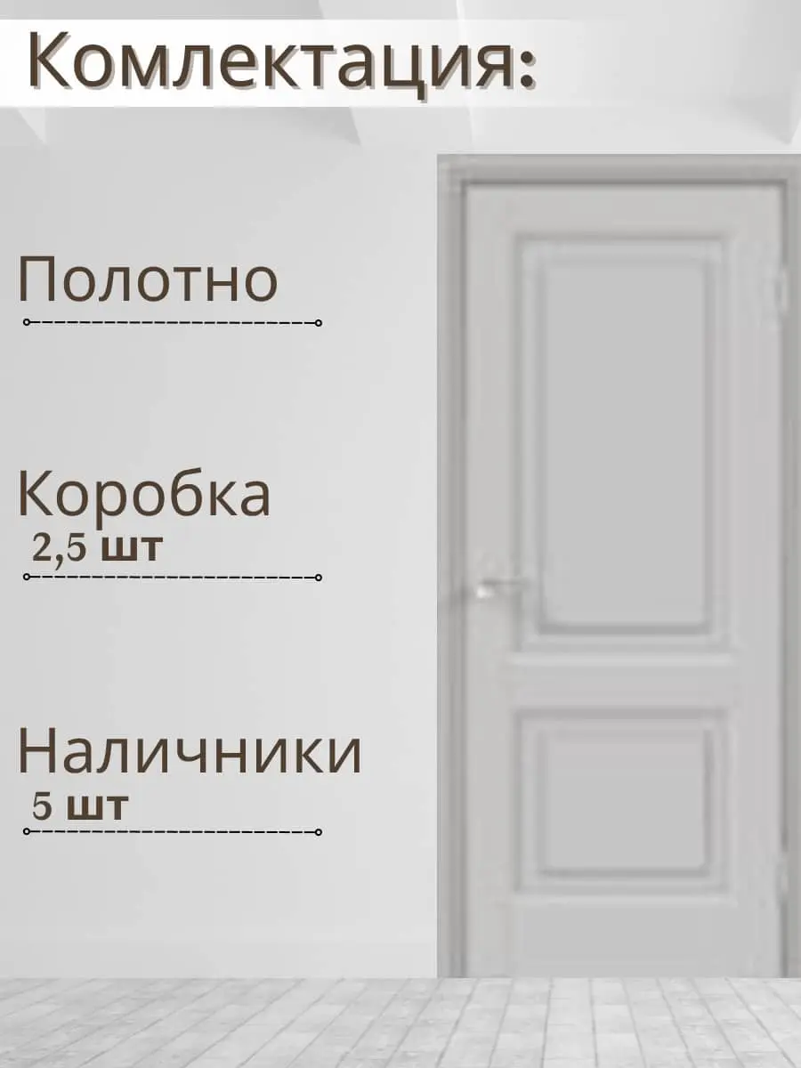 Межкомнатная дверь ALTO 8 ПГ Эмалит серый