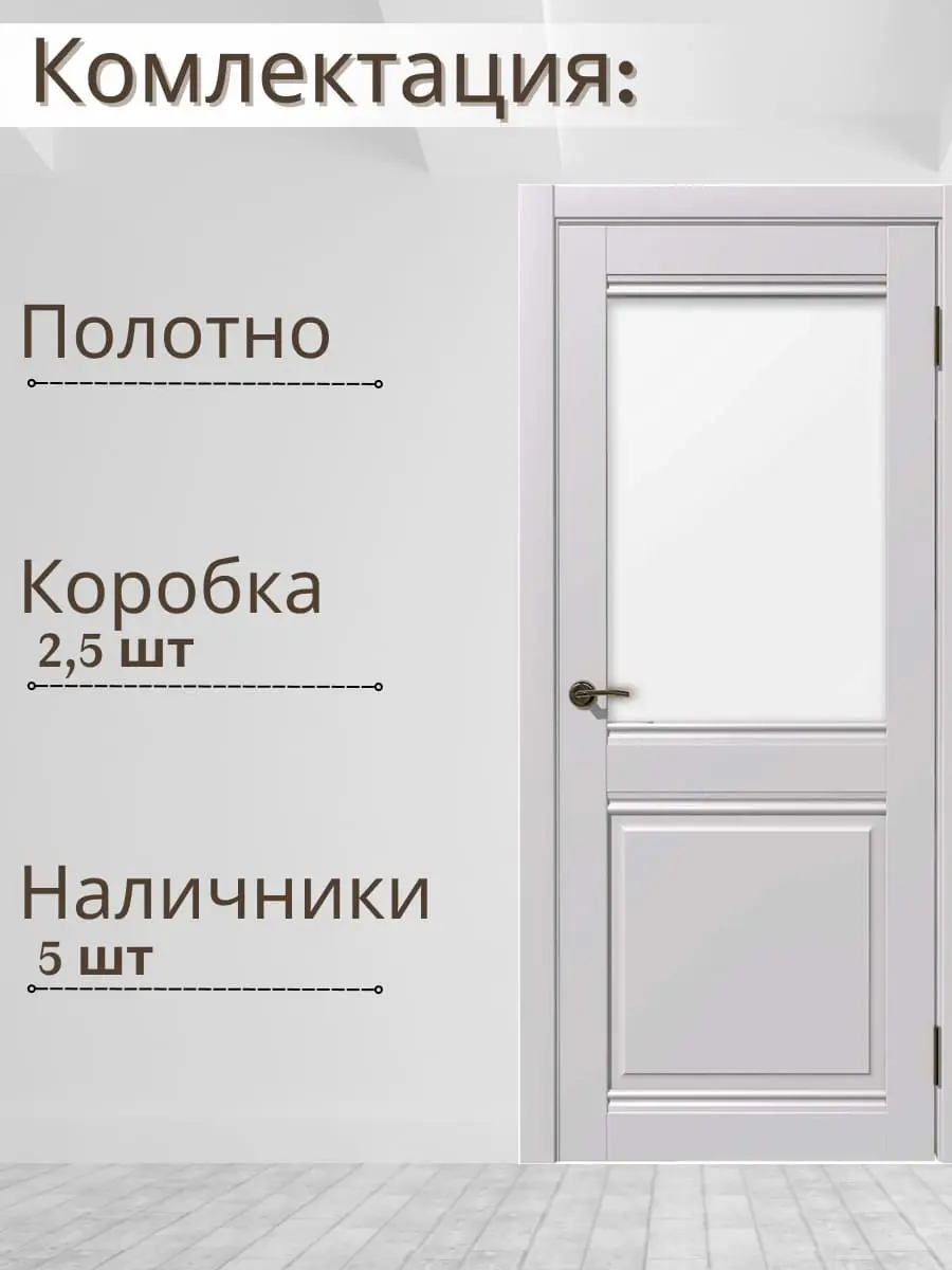 Межкомнатная дверь ДС Омега ПО эмалит серый