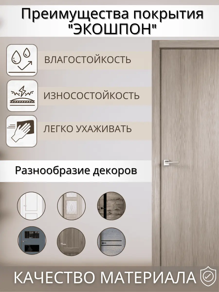 Межкомнатная дверь YD Шарм ПГ софт тач ясень белый Белый ясень