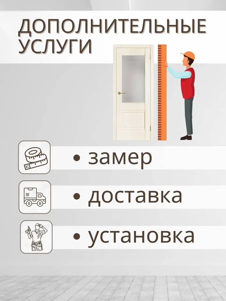 Межкомнатная дверь 2U Turen Becker ПО Бежевый