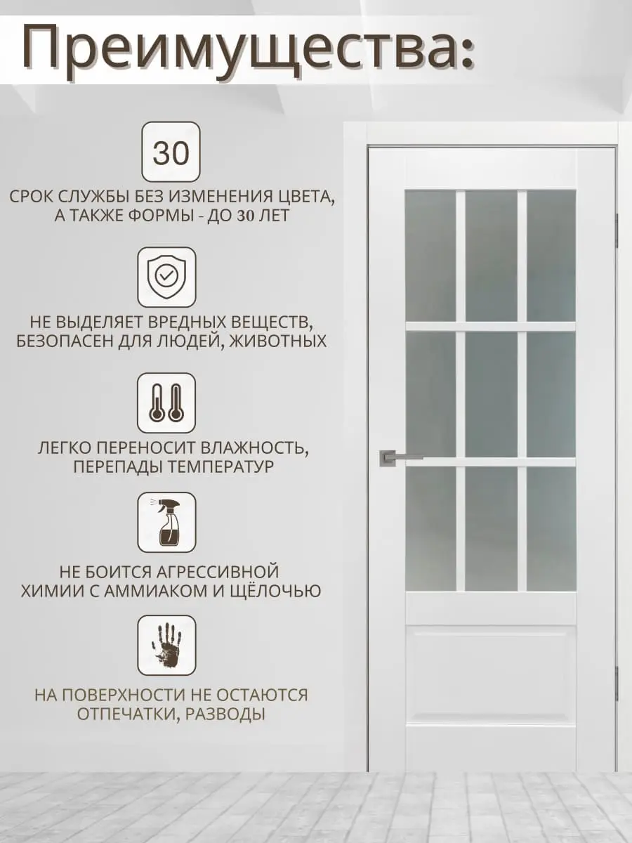 Межкомнатная дверь YD Юник 104 ПО аляска