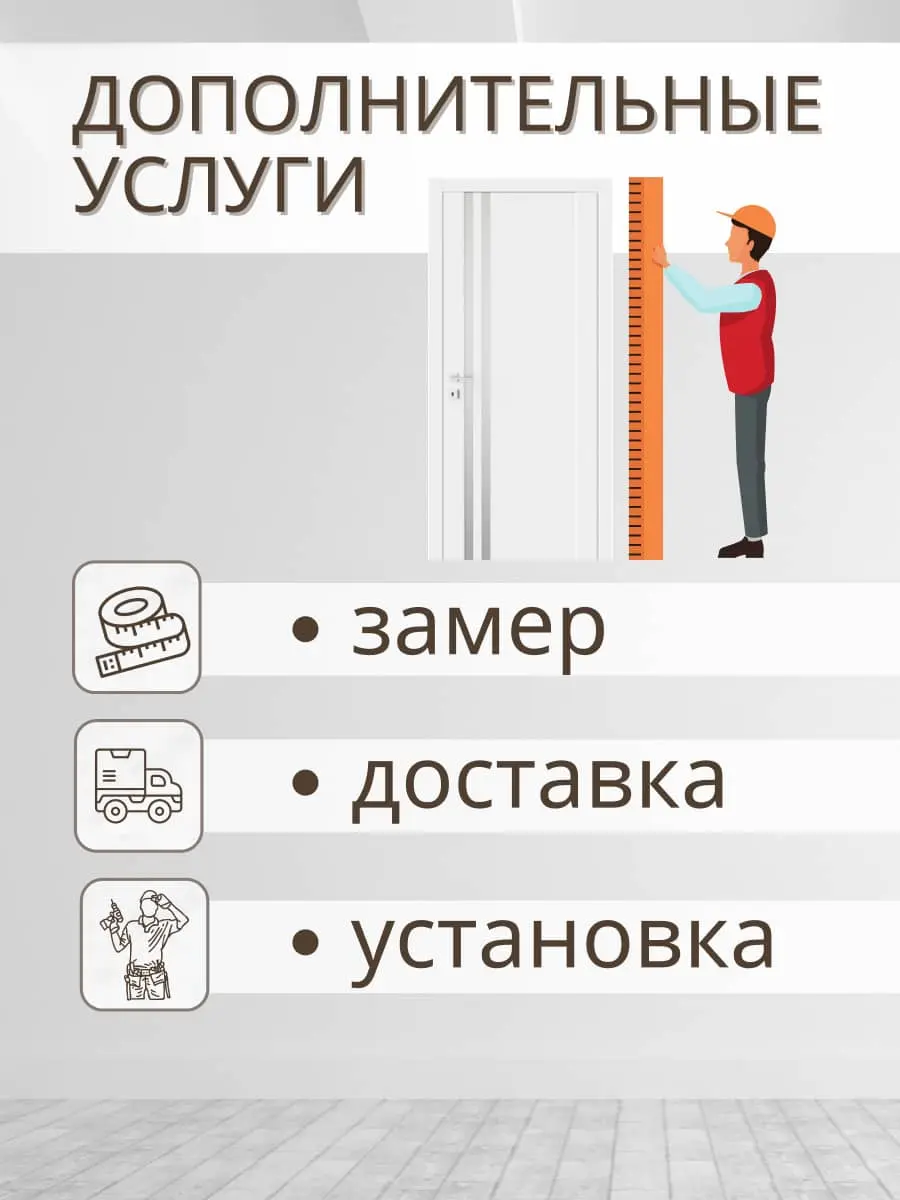 Межкомнатная дверь F29 Ultratex Белый (Аляска)