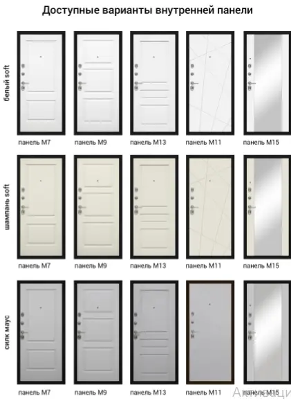 Входная дверь глухая с зеркалом МД-51