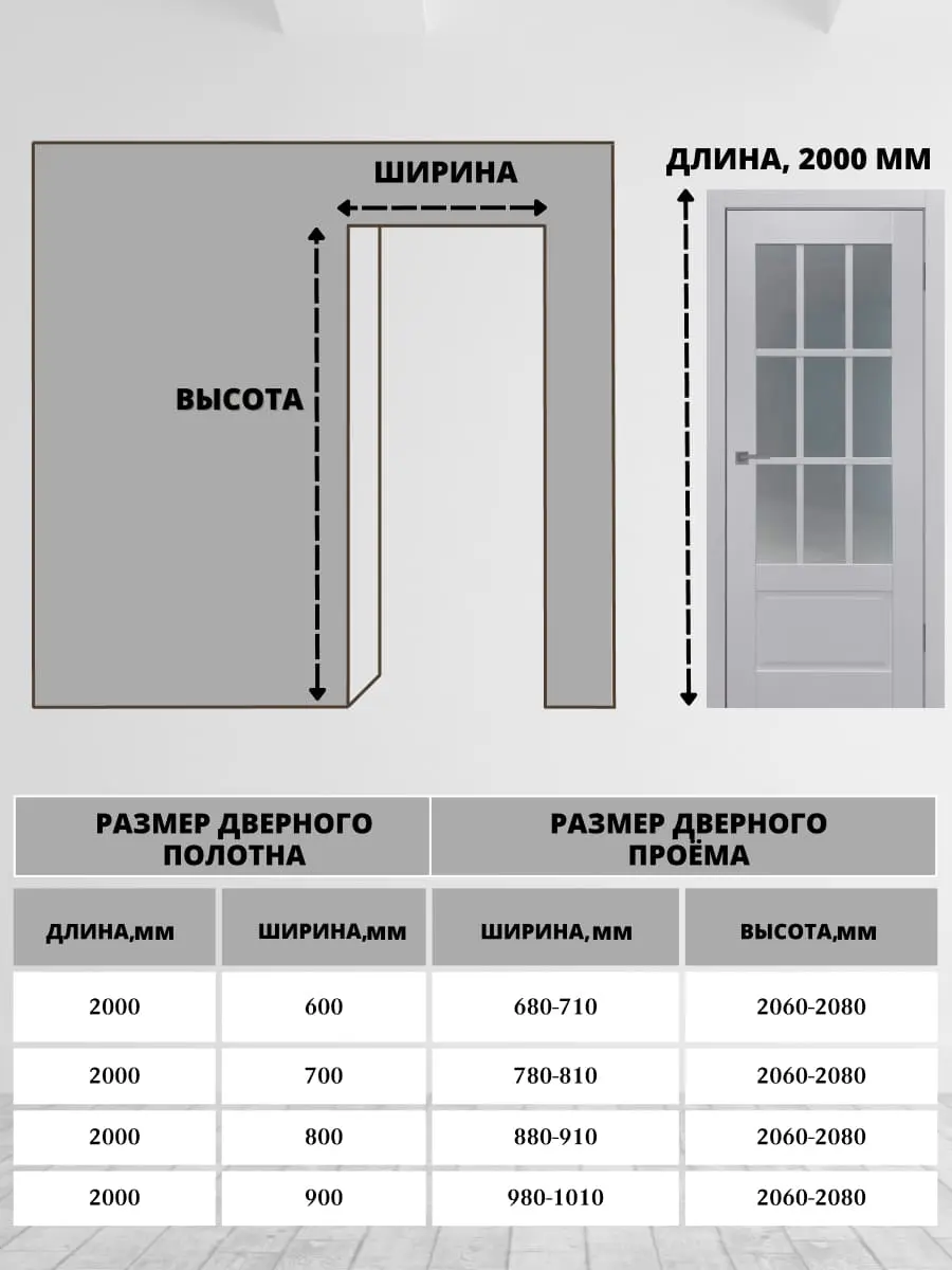Межкомнатная дверь YD Юник 104 ПО манхеттен