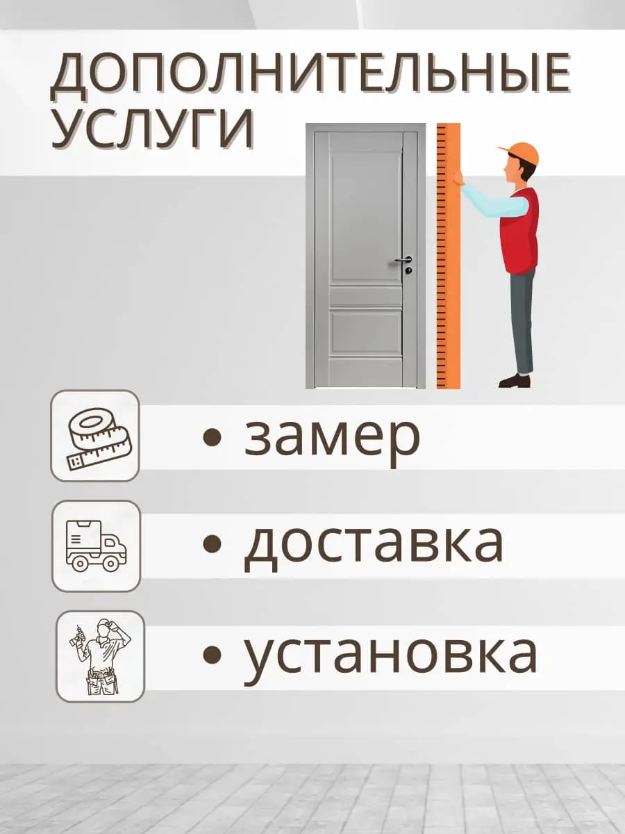 Межкомнатная дверь 1U Turen Becker ПГ светло-серая