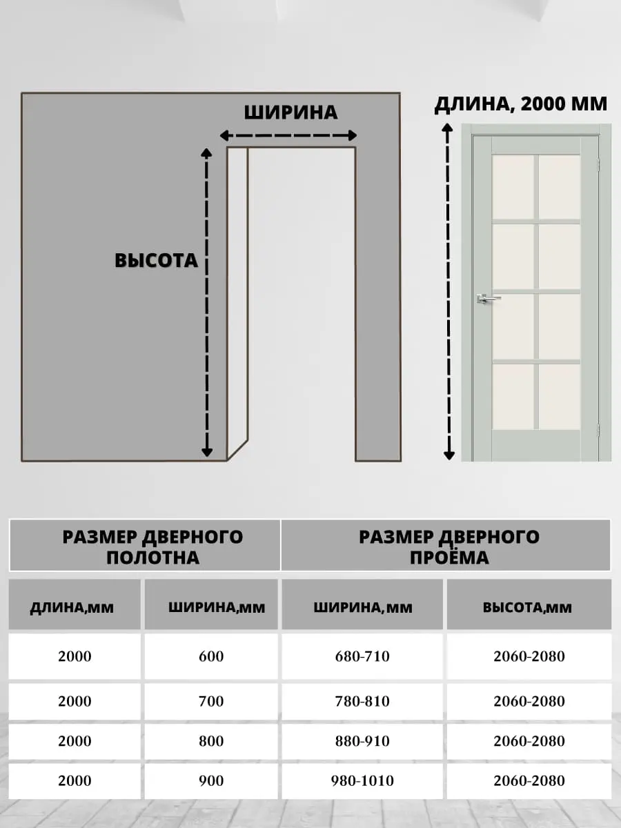 Межкомнатная дверь Прима-11.1 ПО Grey silk