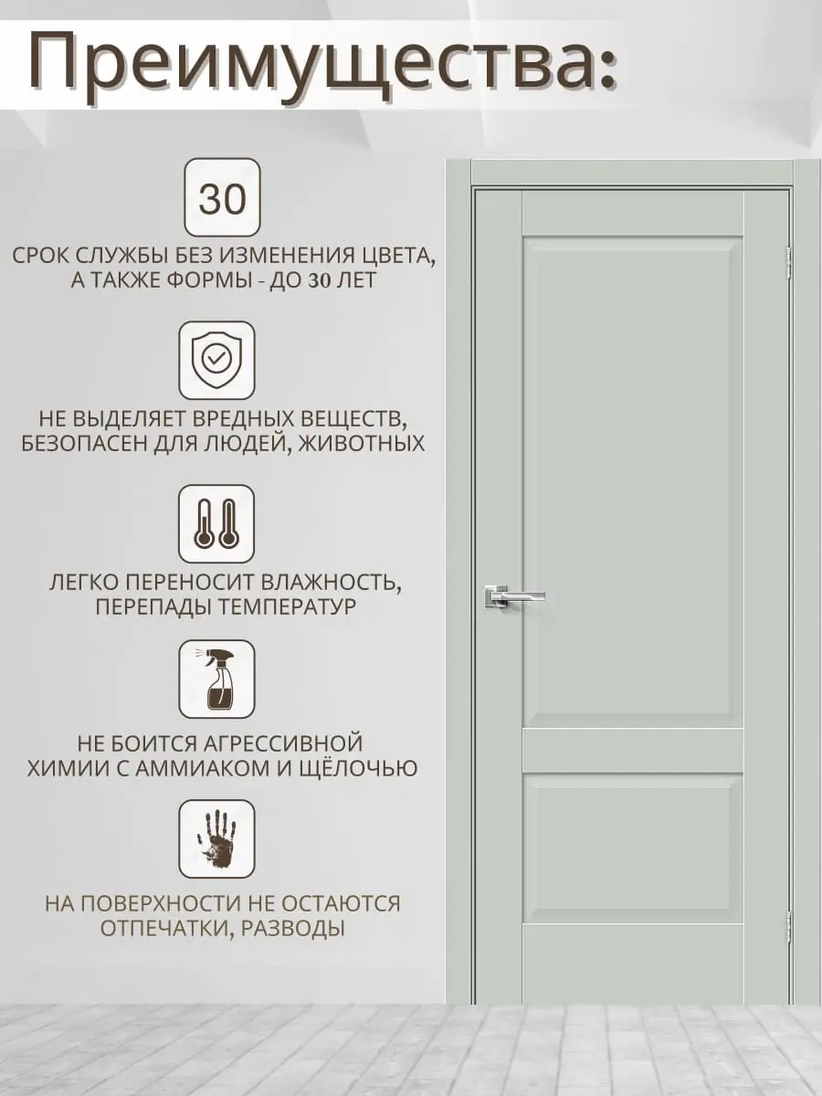 Межкомнатная дверь Прима-12 ПГ Grey silk