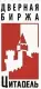 Дверная Биржа Цитадель Дверная Биржа Цитадель