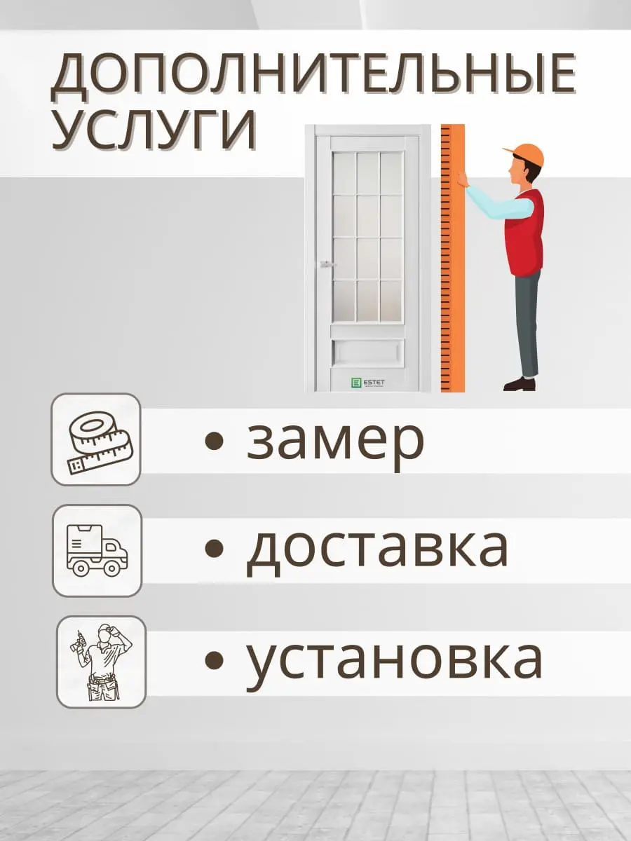 Межкомнатная дверь En10 Сатинат Ultratex серый