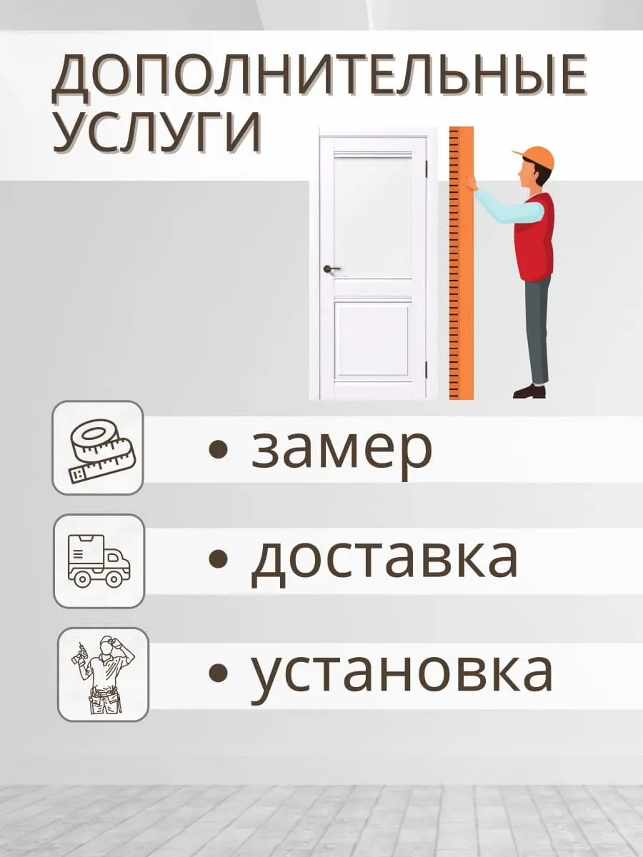 Межкомнатная дверь ДС Омега ПО эмалит белый