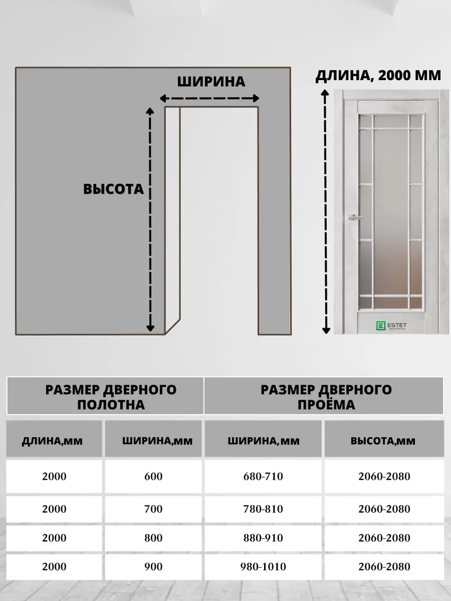 Межкомнатная дверь En4 Сатинат Камень светлый