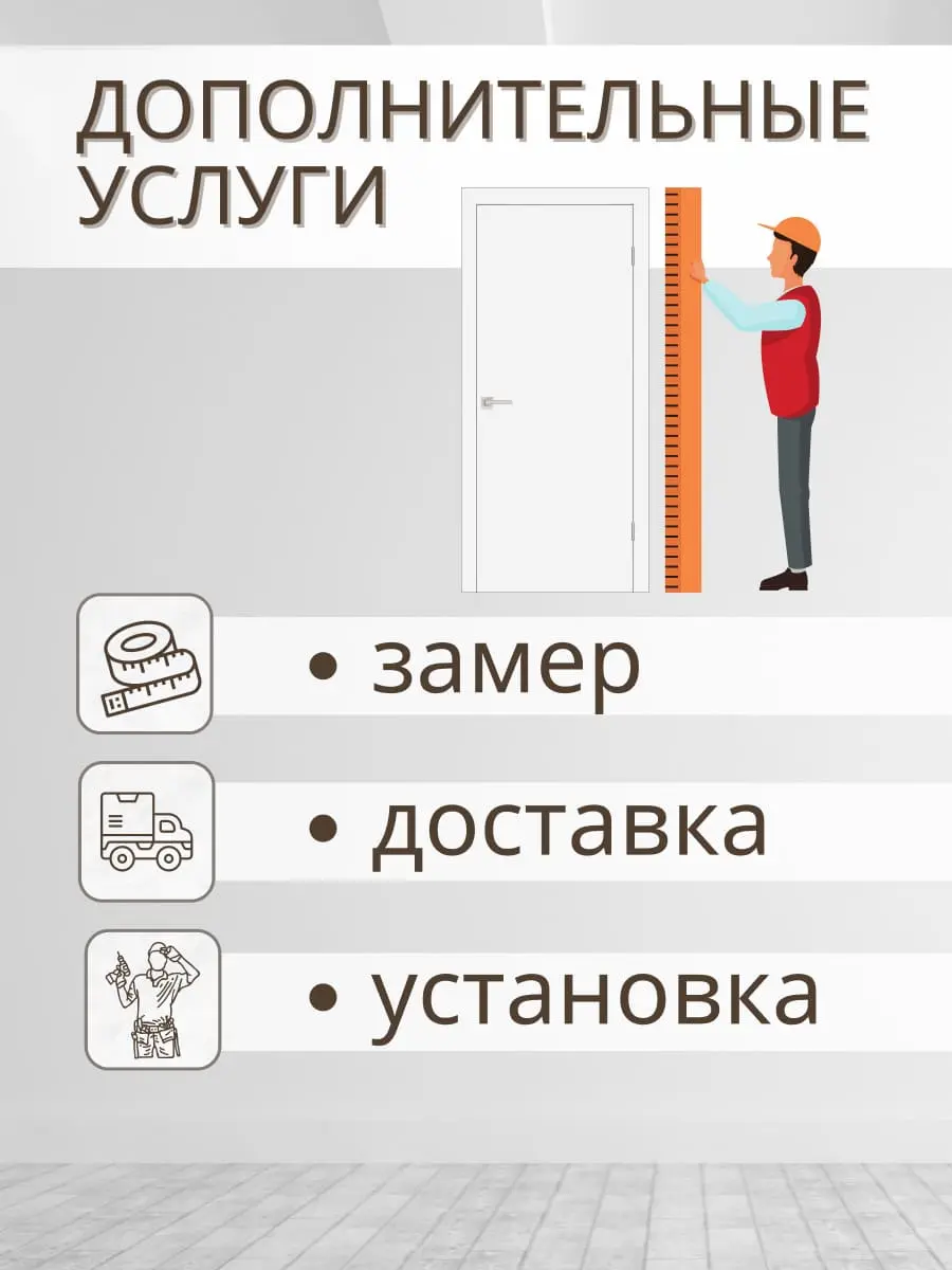 Межкомнатная дверь ДС Гладкое ПГ эмалит белый