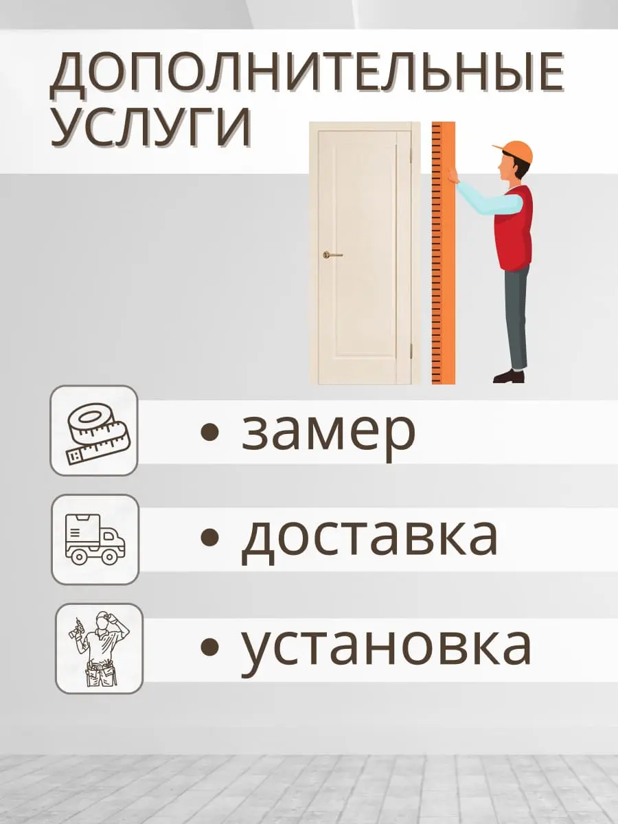 Межкомнатная дверь 100U Turen Becker ПГ бежевый