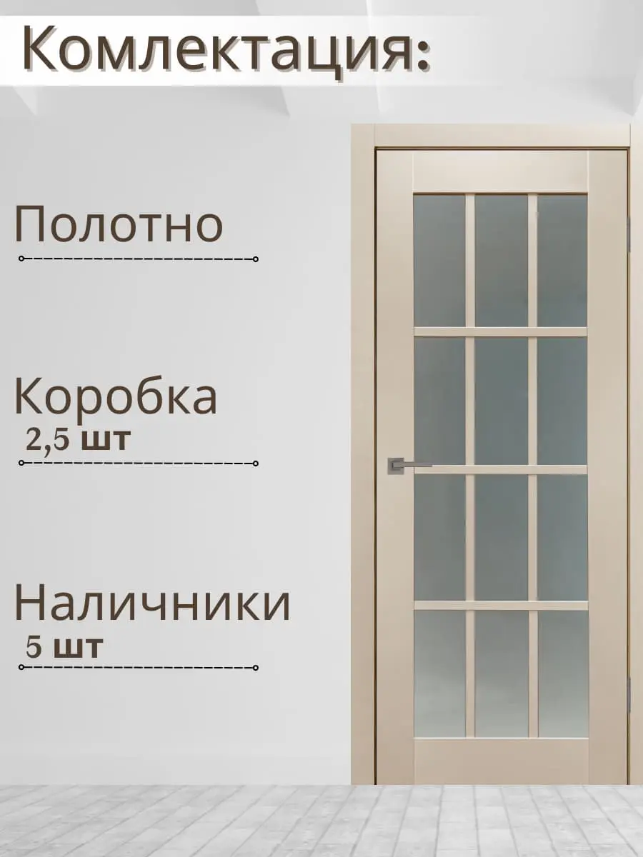 Межкомнатная дверь YD Юник 102 ПО ваниль