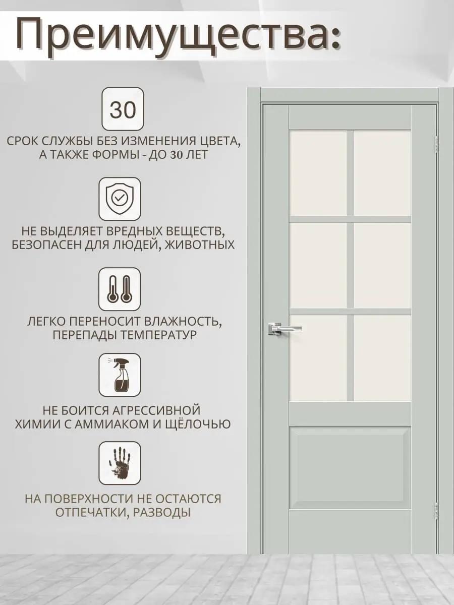 Межкомнатная дверь Прима-13.0.1 ПО Grey silk