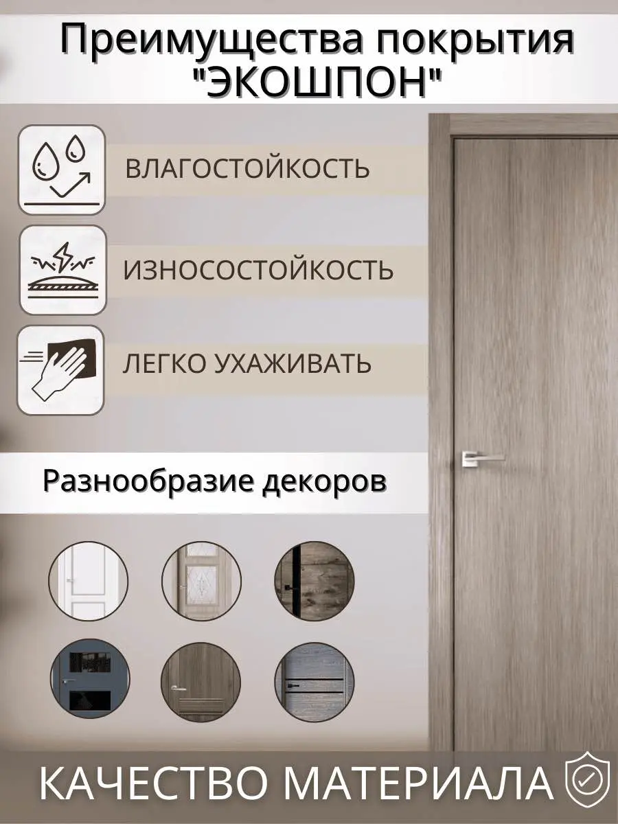 Дверь шумоизоляционная Классика 504 42dB эмаль RAL 7047