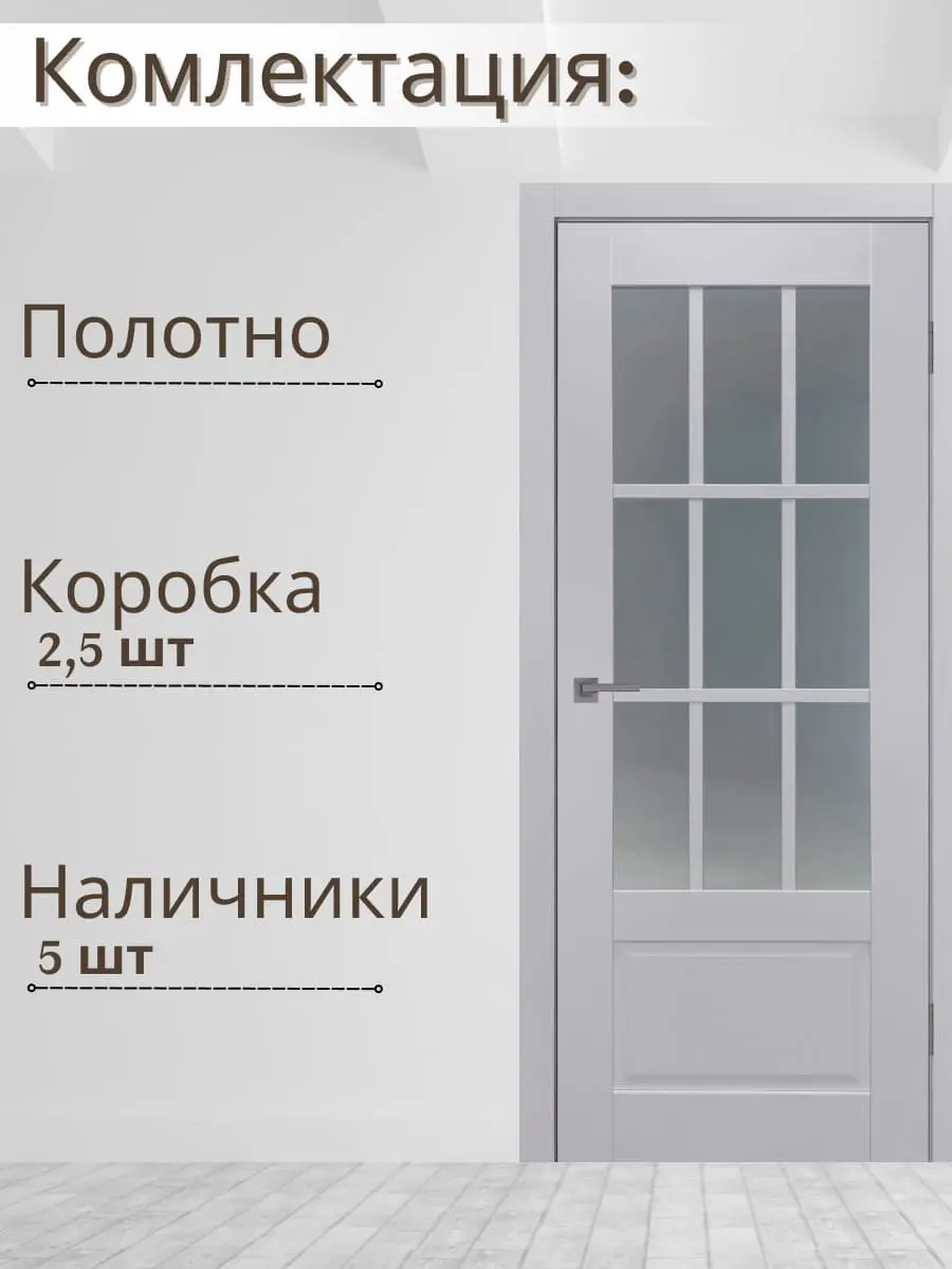 Межкомнатная дверь YD Юник 104 ПО манхеттен