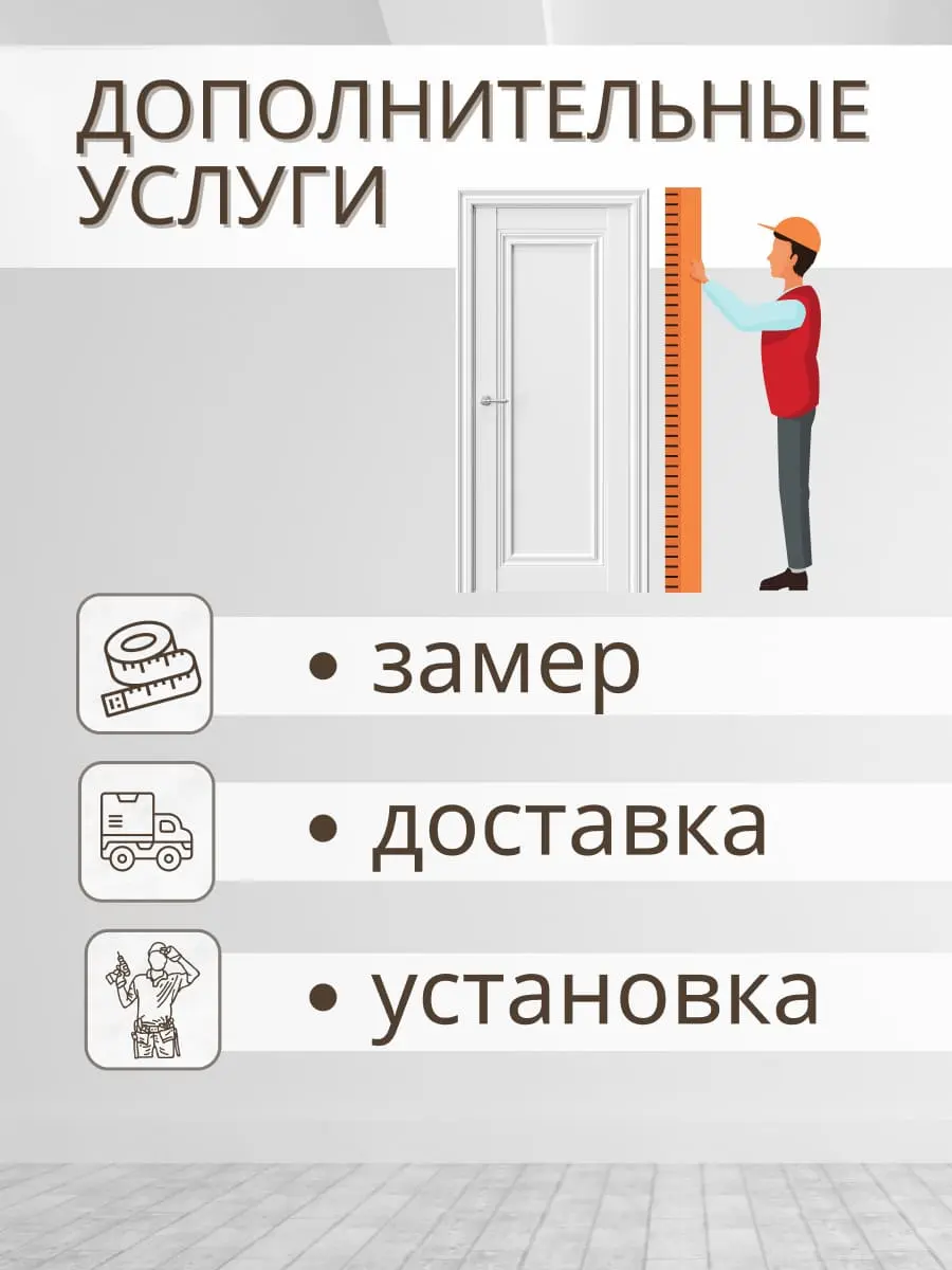 Межкомнатная дверь Fg1 Ultratex белый