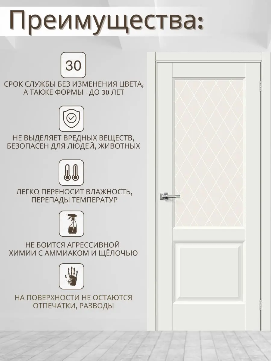 Межкомнатная дверь Неоклассик-33 ПО Эмалит White Matt