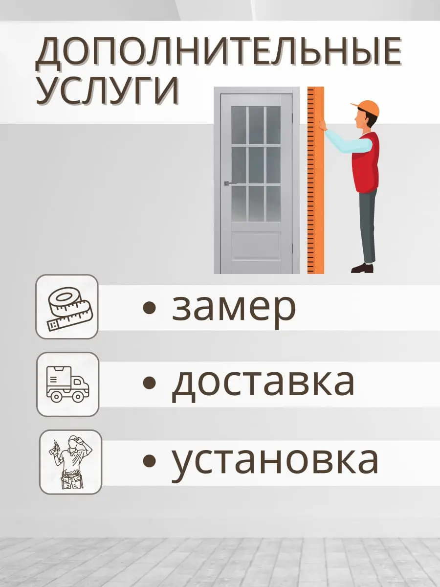 Межкомнатная дверь YD Юник 104 ПО манхеттен