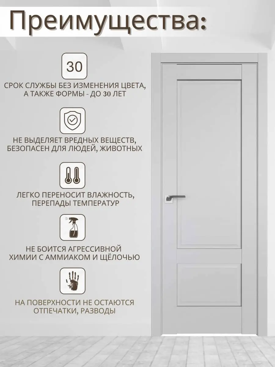 Межкомнатная дверь 105U Turen Becker ПГ светло-серый