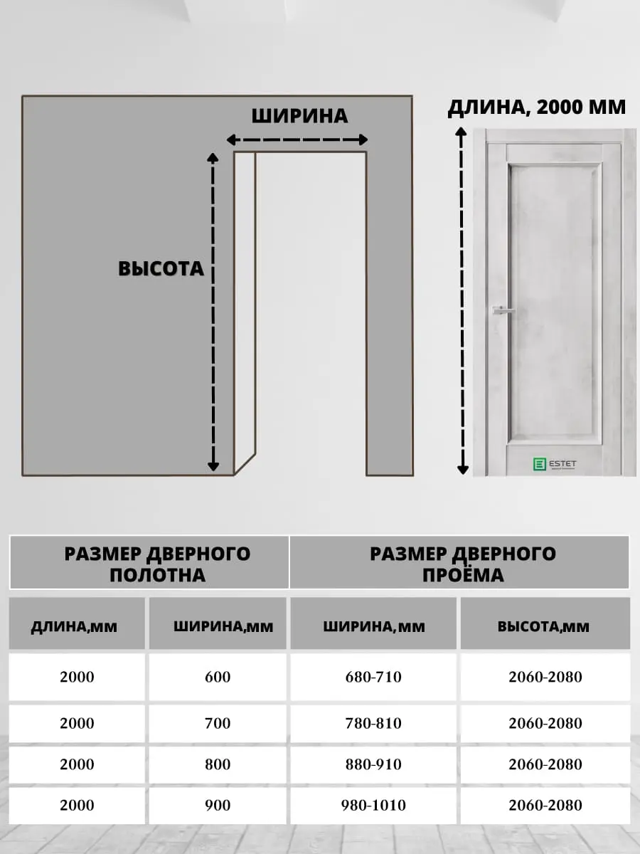 Межкомнатная дверь En1 камень светлый