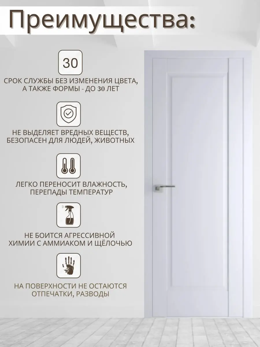 Межкомнатная дверь 100U Turen Becker ПГ белый