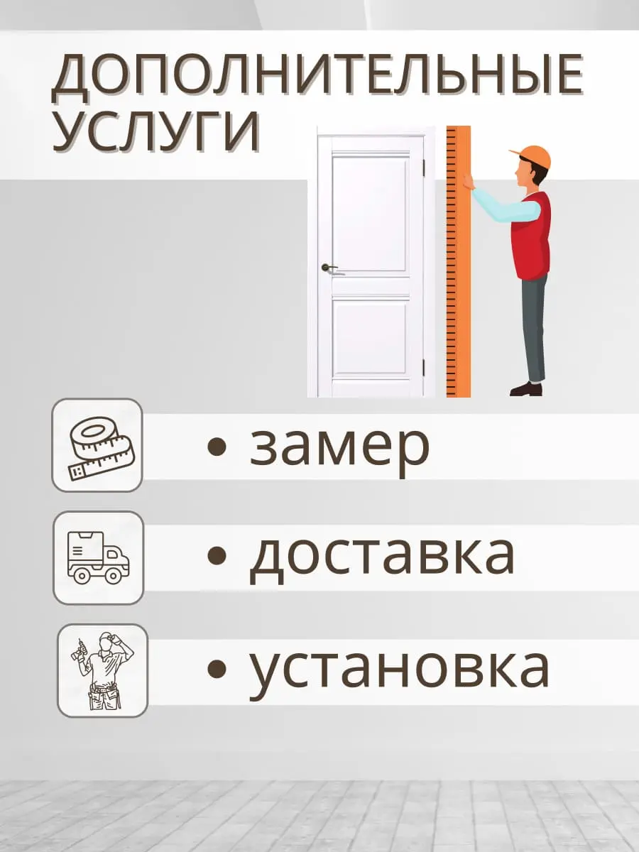 Межкомнатная дверь ДС Омега ПГ эмалит белый