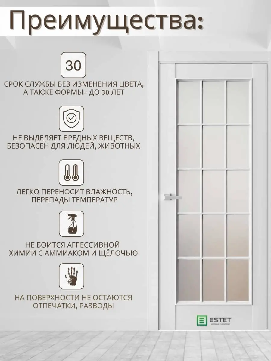 Межкомнатная дверь En3 Сатинат Ultratex серый