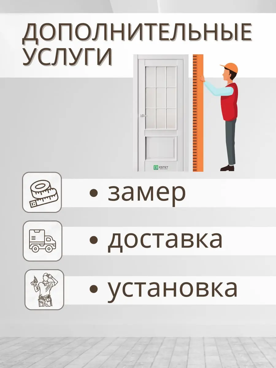 Межкомнатная дверь En7 Сатинат Ultratex серый