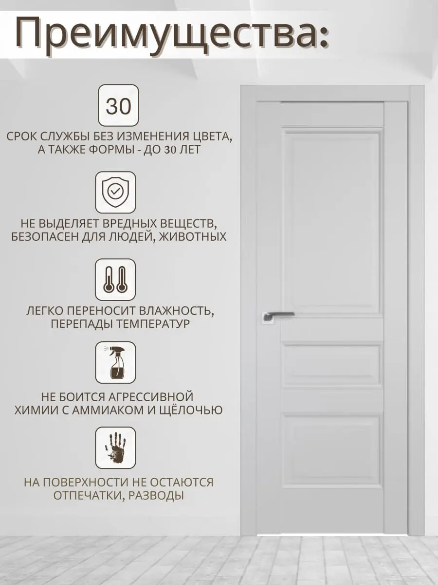 Межкомнатная дверь 95U Turen Becker ПГ Светло-серый